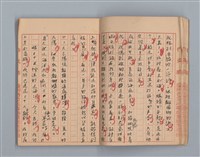 主要名稱：省立高雄商業職業學校作文簿：高級科一年級下學期（「憶除夕」等）圖檔，第18張，共54張