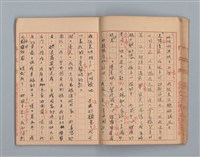 主要名稱：省立高雄商業職業學校作文簿：高級科一年級下學期（「憶除夕」等）圖檔，第32張，共54張