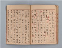 主要名稱：省立高雄商業職業學校作文簿：高級科一年級下學期（「憶除夕」等）圖檔，第45張，共54張