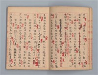 主要名稱：省立高雄商業職業學校作文簿：高級科一年級上學期（「日記的一頁」等）圖檔，第10張，共53張