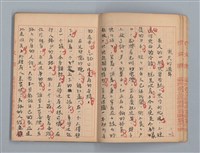 主要名稱：省立高雄商業職業學校作文簿：高級科一年級上學期（「日記的一頁」等）圖檔，第13張，共53張
