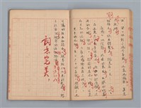 主要名稱：省立高雄商業職業學校作文簿：高級科一年級上學期（「日記的一頁」等）圖檔，第16張，共53張