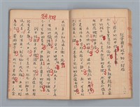 主要名稱：省立高雄商業職業學校作文簿：高級科一年級上學期（「日記的一頁」等）圖檔，第17張，共53張
