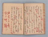 主要名稱：省立高雄商業職業學校作文簿：高級科一年級上學期（「日記的一頁」等）圖檔，第27張，共53張