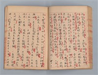主要名稱：省立高雄商業職業學校作文簿：高級科一年級上學期（「日記的一頁」等）圖檔，第30張，共53張