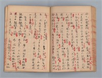 主要名稱：省立高雄商業職業學校作文簿：高級科一年級上學期（「日記的一頁」等）圖檔，第31張，共53張