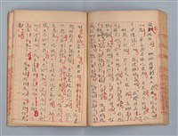 主要名稱：省立高雄商業職業學校作文簿：高級科一年級上學期（「日記的一頁」等）圖檔，第33張，共53張
