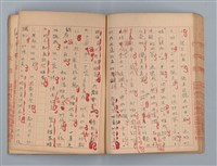 主要名稱：省立高雄商業職業學校作文簿：高級科一年級上學期（「日記的一頁」等）圖檔，第36張，共53張