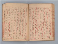 主要名稱：省立高雄商業職業學校作文簿：高級科一年級上學期（「日記的一頁」等）圖檔，第37張，共53張