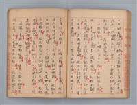 主要名稱：省立高雄商業職業學校作文簿：高級科一年級上學期（「日記的一頁」等）圖檔，第40張，共53張