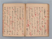 主要名稱：省立高雄商業職業學校作文簿：高級科一年級上學期（「日記的一頁」等）圖檔，第41張，共53張