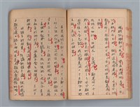 主要名稱：省立高雄商業職業學校作文簿：高級科一年級上學期（「日記的一頁」等）圖檔，第46張，共53張
