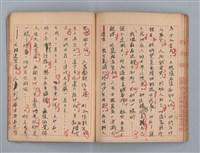 主要名稱：省立高雄商業職業學校作文簿：高級科一年級上學期（「日記的一頁」等）圖檔，第49張，共53張