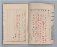 主要名稱：省立高雄商業職業學校週記簿：高級部三年級上學期圖檔，第10張，共14張