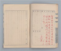主要名稱：省立高雄商業職業學校週記簿：高級部三年級上學期圖檔，第13張，共14張