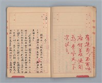 主要名稱：省立高雄商業職業學校國文作文簿：高級部二年級上學期（「暑假的告終」等）圖檔，第9張，共33張