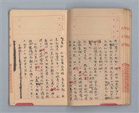 主要名稱：省立高雄商業職業學校國文作文簿：高級部二年級上學期（「暑假的告終」等）圖檔，第16張，共33張