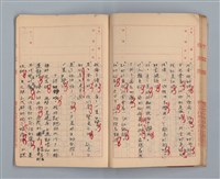 主要名稱：省立高雄商業職業學校國文作文簿：高級部二年級上學期（「暑假的告終」等）圖檔，第23張，共33張