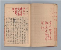 主要名稱：省立高雄商業職業學校國文作文簿：高級部二年級上學期（「暑假的告終」等）圖檔，第27張，共33張