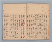 主要名稱：省立高雄商業職業學校作文簿：高級部二年級下學期（「被寒冷侵略的一天」等）圖檔，第5張，共35張