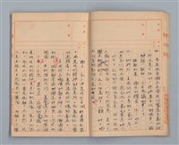 主要名稱：省立高雄商業職業學校作文簿：高級部二年級下學期（「被寒冷侵略的一天」等）圖檔，第10張，共35張