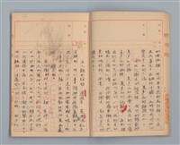 主要名稱：省立高雄商業職業學校作文簿：高級部二年級下學期（「被寒冷侵略的一天」等）圖檔，第11張，共35張