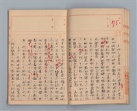 主要名稱：省立高雄商業職業學校作文簿：高級部二年級下學期（「被寒冷侵略的一天」等）圖檔，第15張，共35張