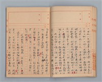主要名稱：省立高雄商業職業學校作文簿：高級部二年級下學期（「被寒冷侵略的一天」等）圖檔，第16張，共35張