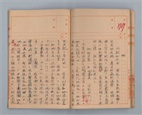 主要名稱：省立高雄商業職業學校作文簿：高級部二年級下學期（「被寒冷侵略的一天」等）圖檔，第27張，共35張