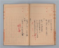 主要名稱：省立高雄商業職業學校作文簿：高級部二年級下學期（「被寒冷侵略的一天」等）圖檔，第31張，共35張