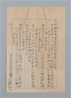 主要名稱：省立高雄商業職業學校作文簿：高級部二年級下學期（「被寒冷侵略的一天」等）圖檔，第34張，共35張