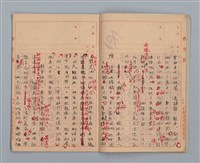 主要名稱：省立高雄商業職業學校作文簿：高級部三年級上學期（「應加改革的某地風俗」等）圖檔，第5張，共13張