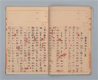 主要名稱：省立高雄商業職業學校作文簿：高級部三年級上學期（「應加改革的某地風俗」等）圖檔，第7張，共13張