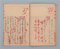 主要名稱：省立高雄商業職業學校作文簿：高級部三年級上學期（「應加改革的某地風俗」等）圖檔，第9張，共13張