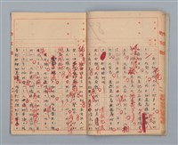 主要名稱：省立高雄商業職業學校作文簿：高級部三年級上學期（「應加改革的某地風俗」等）圖檔，第10張，共13張