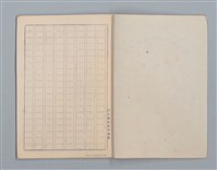 主要名稱：無題名：始業式の後二年松組の担任...等雜記、短文（作文簿）圖檔，第2張，共25張