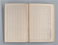 主要名稱：無題名：始業式の後二年松組の担任...等雜記、短文（作文簿）圖檔，第24張，共25張
