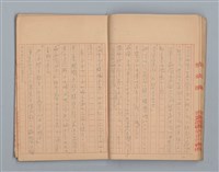 主要名稱：無題名：拝啓 突然見えらぬ手紙や異邦人...等（作文簿）圖檔，第14張，共19張