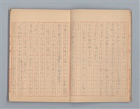 主要名稱：無題名：「伯祿起きなさい」母親のお娃....等（作文簿）圖檔，第4張，共29張