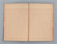 主要名稱：無題名：「伯祿起きなさい」母親のお娃....等（作文簿）圖檔，第27張，共29張