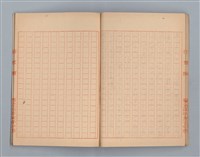主要名稱：無題名：「伯祿起きなさい」母親のお娃....等（作文簿）圖檔，第28張，共29張