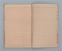 主要名稱：「夫への手紙」等（小楷簿）圖檔，第3張，共20張