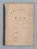 主要名稱：白百合の花（筆記簿）圖檔，第1張，共30張