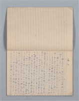 主要名稱：白百合の花（筆記簿）圖檔，第3張，共30張