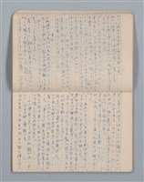 主要名稱：白百合の花（筆記簿）圖檔，第5張，共30張