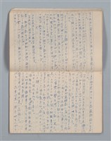 主要名稱：白百合の花（筆記簿）圖檔，第6張，共30張
