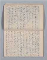 主要名稱：白百合の花（筆記簿）圖檔，第7張，共30張