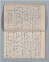主要名稱：白百合の花（筆記簿）圖檔，第8張，共30張