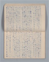 主要名稱：白百合の花（筆記簿）圖檔，第9張，共30張