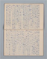主要名稱：白百合の花（筆記簿）圖檔，第10張，共30張